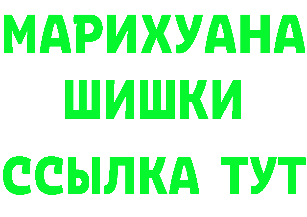 Кетамин VHQ вход площадка MEGA Лобня